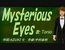 【TONIO】Ｍｙｓｔｅｒｉｏｕｓ Ｅｙｅｓ【カバー曲】