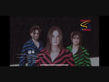 涙雨（Creative"Sam"thingsオリジナル曲）2024ボカロック投稿祭