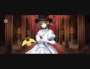 【FGO】シャルロット・コルデー（マイルーム）サーヴァントとして、正しい関係。『無実況』