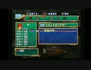 sc^イカれた生放送(グランディアX)　２５－５