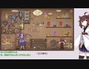 【Backpack Battles】「王の疲労」[東北きりたん実況プレイ]