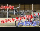 第251位：ななまる日記　霞ヶ浦まで原付ツーリングしたらトラブル発生