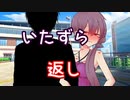 若者といたずらウサギあふたー2【ソフトウェアトーク劇場】