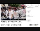 【#0010】「暗黒放送　浅草三社祭に来た放送」【2024/5/19】