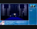 第468位：【ネタバレあり】Persona 3 Reload RTA NEW GAME Normal part2【12:50:22】