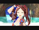 【Fate/MMD】カルチャ【自作モデル】