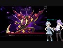 ゆかりと葵と日常のゲーム風景 part13 【遊戯王MD】