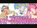 キモいオタクがリスナーの絵を褒める企画【#大人のイラスト部】【#推しのうさみみ祭り】