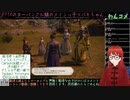 【FF14】メインっ子のメインクエ「風駆けるアジムステップ」から(2024/05/19)のアーカイブ
