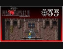 【女性実況】FF6ピクセルリマスターを初見プレイ！ Part35