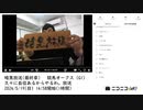 【#0011】「暗黒放送(最終章）　競馬オークス（G1）久々に自信あるからやるわ。放送」　①【2024/5/19】