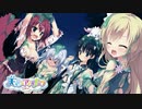【癒しを求めて】"天色＊アイルノーツ"実況プレイpart16