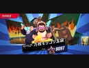 ☆87%ΩTティトゥス〆万枚モッコリ玉袋 100%回避最速キメラジャブ MAXパトアッパー 1R圧倒的勝利バイオフックKO