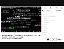 【#0013】【映像なし】「暗黒放送(最終章）　プロ野球実況　中日VS横浜ベイスターズ戦！がんばれドラゴンズスペシャル放送」　①【2024/5/19】