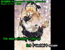 AIきりたんに「Reason to Fly」を歌ってもらった