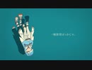 【MV】HELP!!  - Kobo Kanaeru