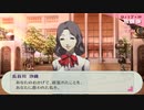 【実況】社会人３年目ワイ、可愛い女の背後霊と化す Part44【ペルソナ３ポータブル】