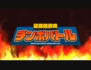最強雄筋肉チンポバトル【Hardrock】