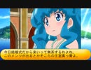 フィーリア王女とふたりはプリキュアSplash☆Star～1302