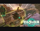 玉ひゅん案件『ゼルダの伝説 ティアーズ オブ ザ キングダム』#7