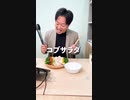 社長の健康 気遣って挙げた
