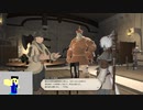 20240210 【FFXIV】一般人のフリーな生活（製品版）109日目　ジョブクエだったり友好部族クエだったりを消化していく編part1【生放送TS】