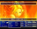 【FF7】トロフィーコンプ&やり込みプレイ【Part666】