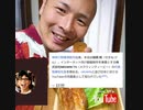 もしも何でも山寺宏一が、megwinを簡潔に説明したならば！？？