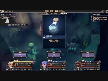 【For The King】祈れ part2【ゆっくり実況プレイ】
