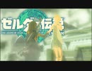 ゼルダ…嘘だよな…『ゼルダの伝説 ティアーズ オブ ザ キングダム』#10
