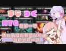 【MTGA】まなつく MTGありーな じゅうきゅうかいめのスタンダード【ソフトウェアトーク実況】