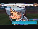 サードさん20240519（第11回すきまリーグ）