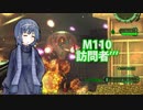 【地球防衛軍６】タカハシ命尽の四兵科いんしば#79 M.110 訪問者’’’【いきなりＩＮＦ縛り】