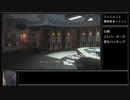 エイリアン：アイソレーション　ナイトメアRTA　NMG　PS4版　3時間52分40秒（参考記録）その2