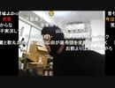 20240519　暗黒放送(最終章）　プロ野球実況　中日VS横浜ベイスターズ戦！がんばれドラゴンズスペシャル放送２　②