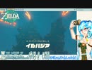 【実況】ゼルダの伝説TotKやる！【71】