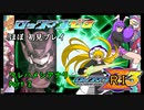 ロックマンRIくん3ﾜﾚﾊﾒｼｱﾅﾘ_part2【ロックマンゼロ3ほぼ初見プレイ】【クッキー☆実況】