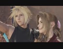 【FF7リバース】駆け星に願いを…災いの予兆【ショートVer】Q18