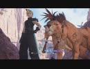 【FF7リバース】ナナキの追試？星を巡る命の営みとさまよう亡霊【ショートVer】Q19