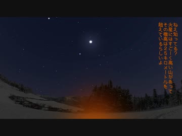 【coeiroink雑談】雪上車と月【かくとえん】