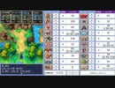 【DQ5】ドロップ＆仲間モンスター全回収の旅 Part8【回収中の様子】