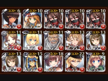 【加護&英傑バフ&王子なし】胃底の魔軍 銀以下☆3