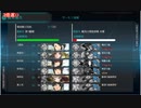【艦これ】11周年任務攻略5-4 S勝利【新任提督縛り】