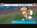 じょるのんさん20240520（第11回すきまリーグ）