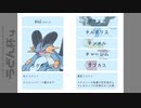 ポケモンSV非公式仲間大会うどんはいpart３