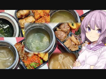 ゆかりおかんが作る男子高校生のお弁当紹介！！【２時間目】