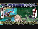 【DBTB】相手がパーティっぽいならフェイスキャンプをすればいいじゃない！【春日部つむぎ、四国めたん実況/ドラゴンボールザブレイカーズ】