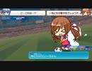 すしてんさん20240520（第11回すきまリーグ）