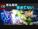 【ストリートファイター6】「ナンカコレジャナイ」にならないアップデート、期待しています・・・