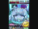 ヒョーザーン【最高MAX99枚BET】